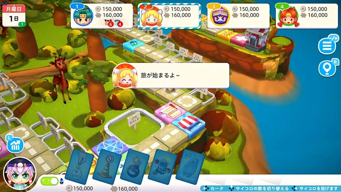 [Switch]大富翁10 RichMan 10-梦境潮玩-mjcw