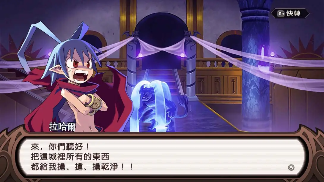 [Switch]魔界战记1重制版 魔界战记Refine-梦境潮玩-mjcw
