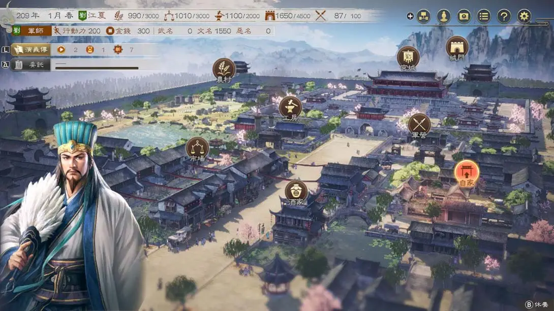 [Switch]三国志8 重制版 .ROMANCE OF THE THREE KINGDOMS 8 REMAKE-梦境潮玩-mjcw