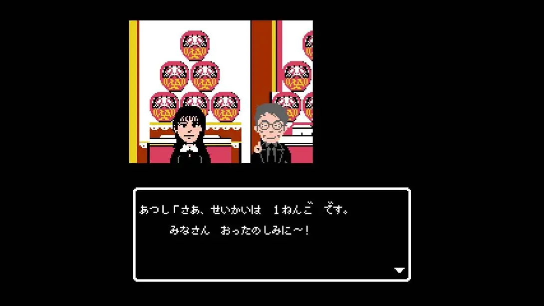 [Switch]クイズ☆正解は一年後 presents あつしの名探偵 .Quiz Correct answer will be revealed in one year pr-梦境潮玩-mjcw