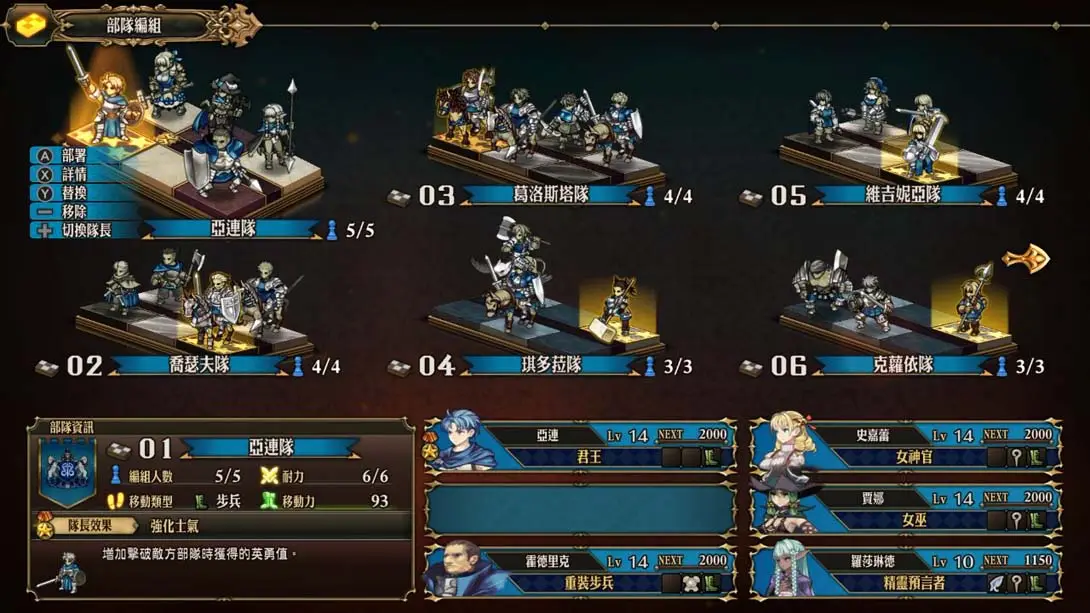 [Switch]圣兽之王 .유니콘 오버로드-梦境潮玩-mjcw