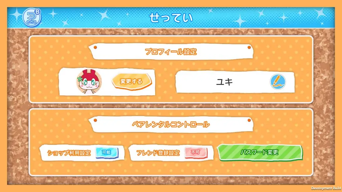 [Switch]Minna no Oshaberi Chat-梦境潮玩-mjcw