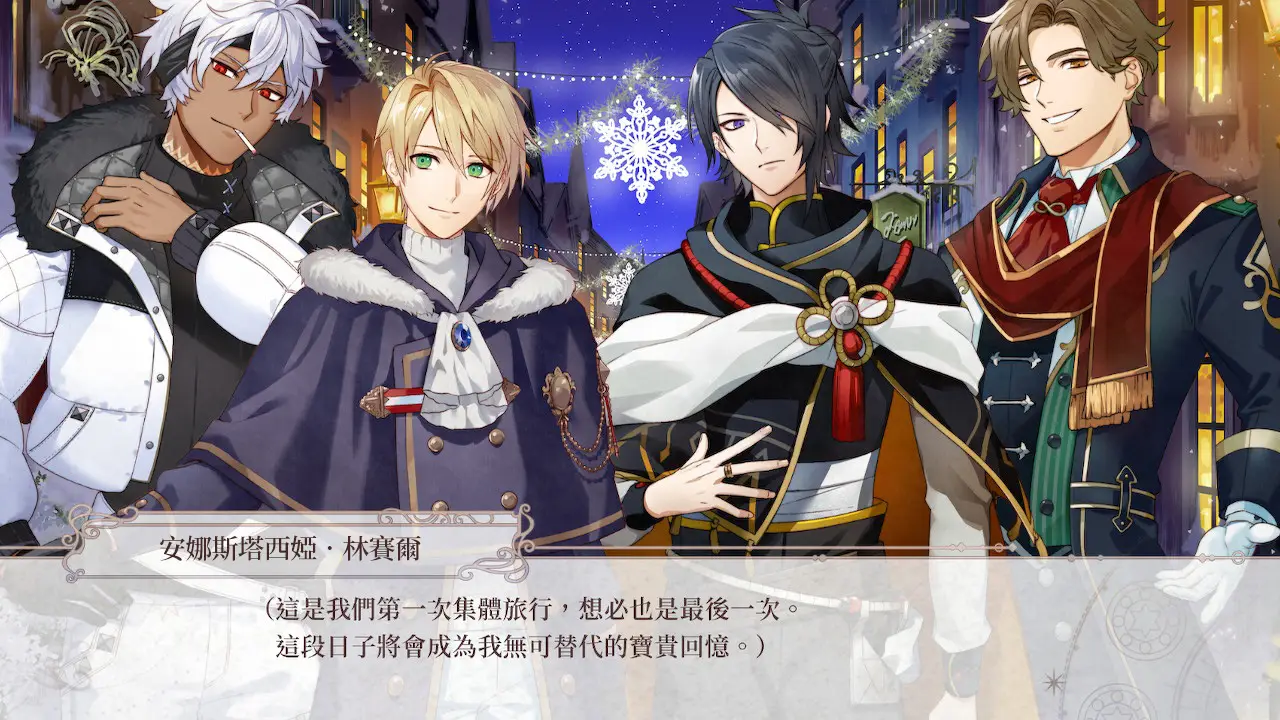 [Switch]even if TEMPEST 连缀之时的拂晓 .even if TEMPEST Dawning Connections-梦境潮玩-mjcw