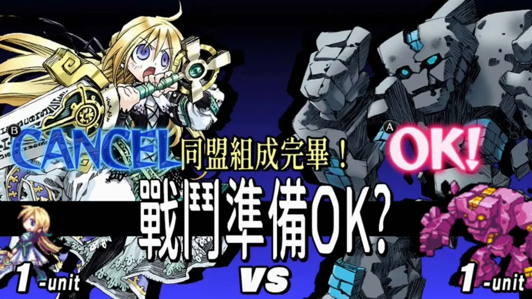 [Switch]公主同盟 Yggdra Union-梦境潮玩-mjcw
