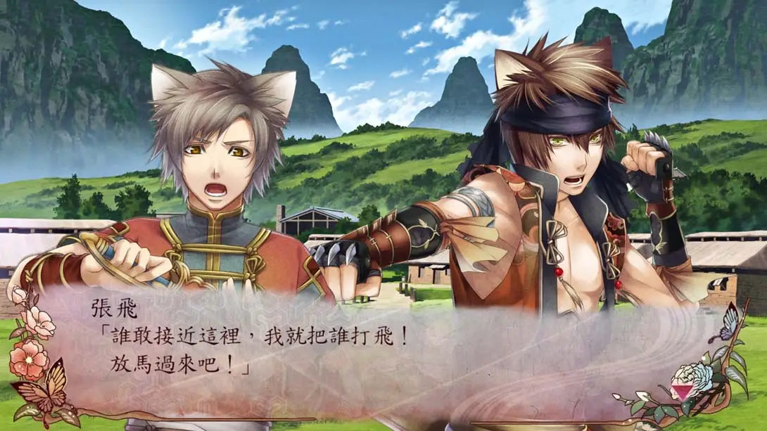 [Switch]十三支演义 偃月三国传 1・2 for Nintendo Switch-梦境潮玩-mjcw
