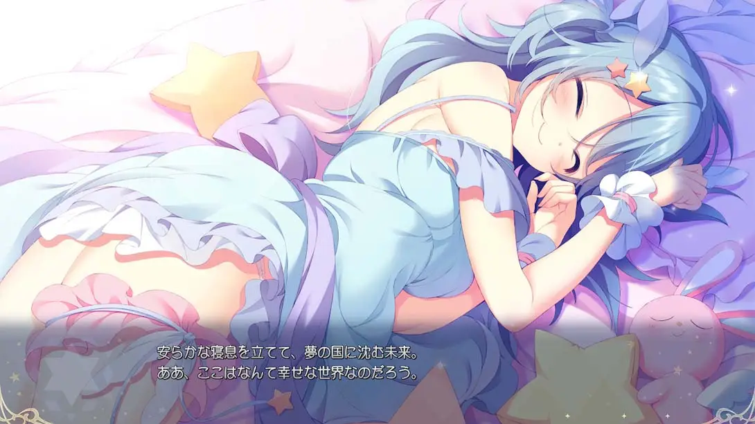 [Switch]冥契的牧神节 冥契のルペルカリア Lupercalia of the Meiken-梦境潮玩-mjcw