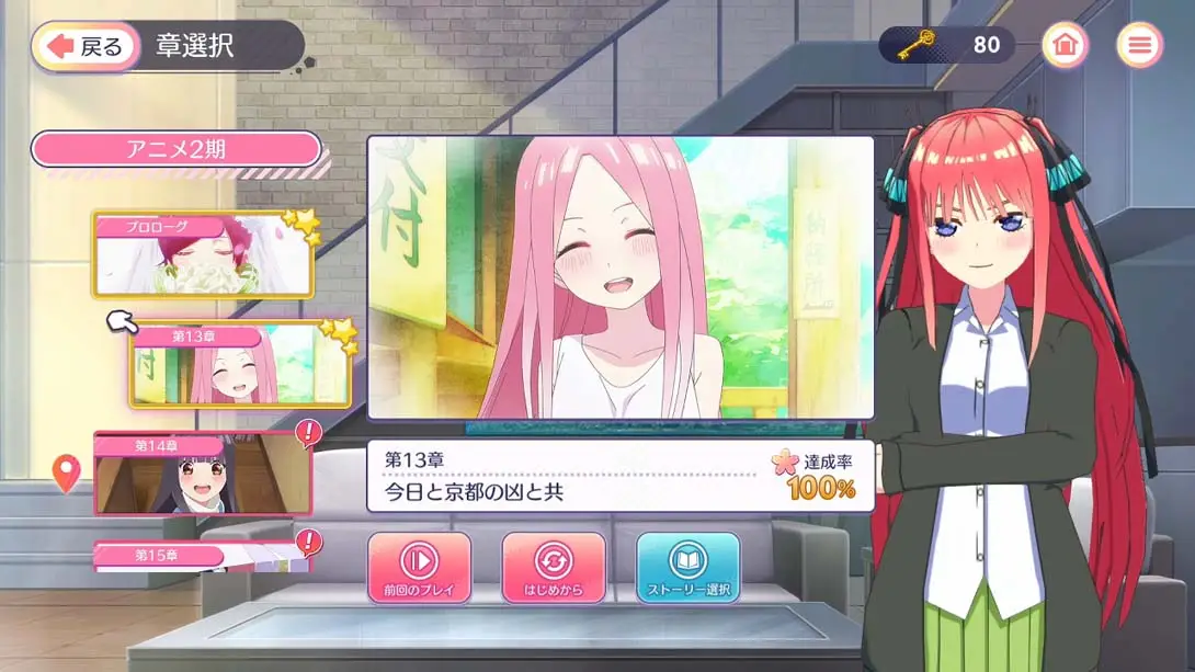 [Switch]五等分的新娘 五等分故事2nd .The Quintessential Quintuplets Gotopuzu Story 2nd-梦境潮玩-mjcw