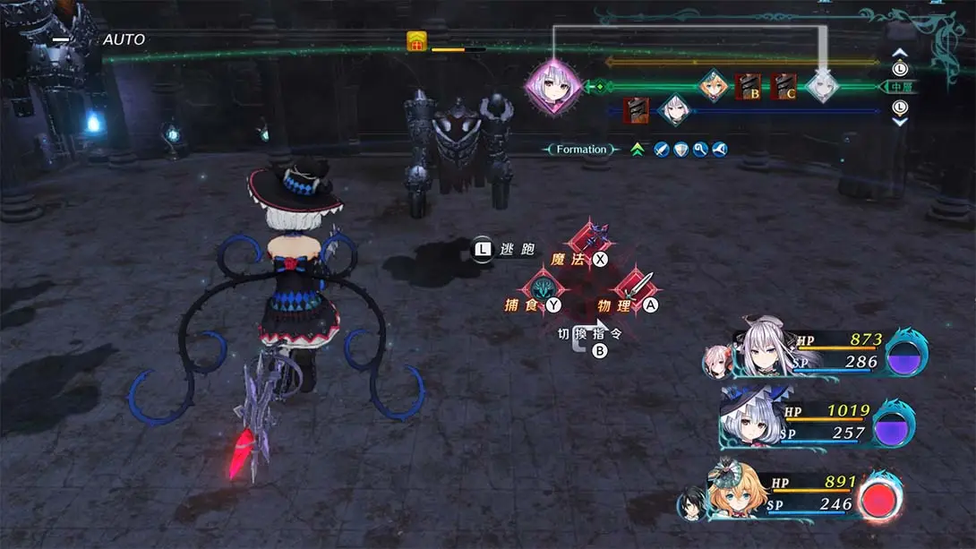 [Switch]龙星的瓦尔尼尔 Varnier of the Dragon Star – Ecdysis of the dragon-梦境潮玩-mjcw