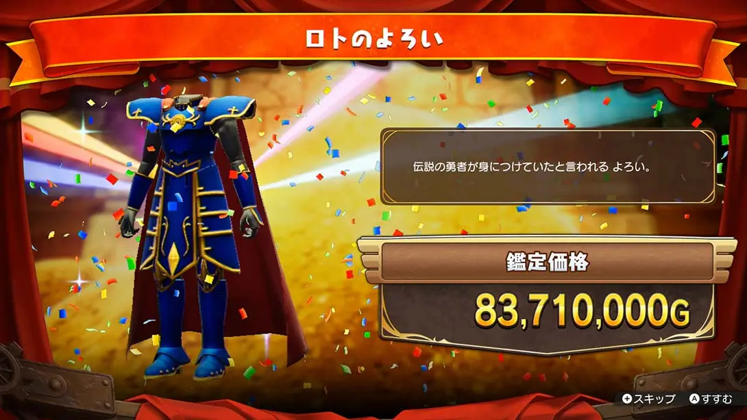 [Switch]者斗恶龙 寻宝探险团：蓝色眼眸与天空罗盘 .DRAGON QUEST TREASURES-梦境潮玩-mjcw