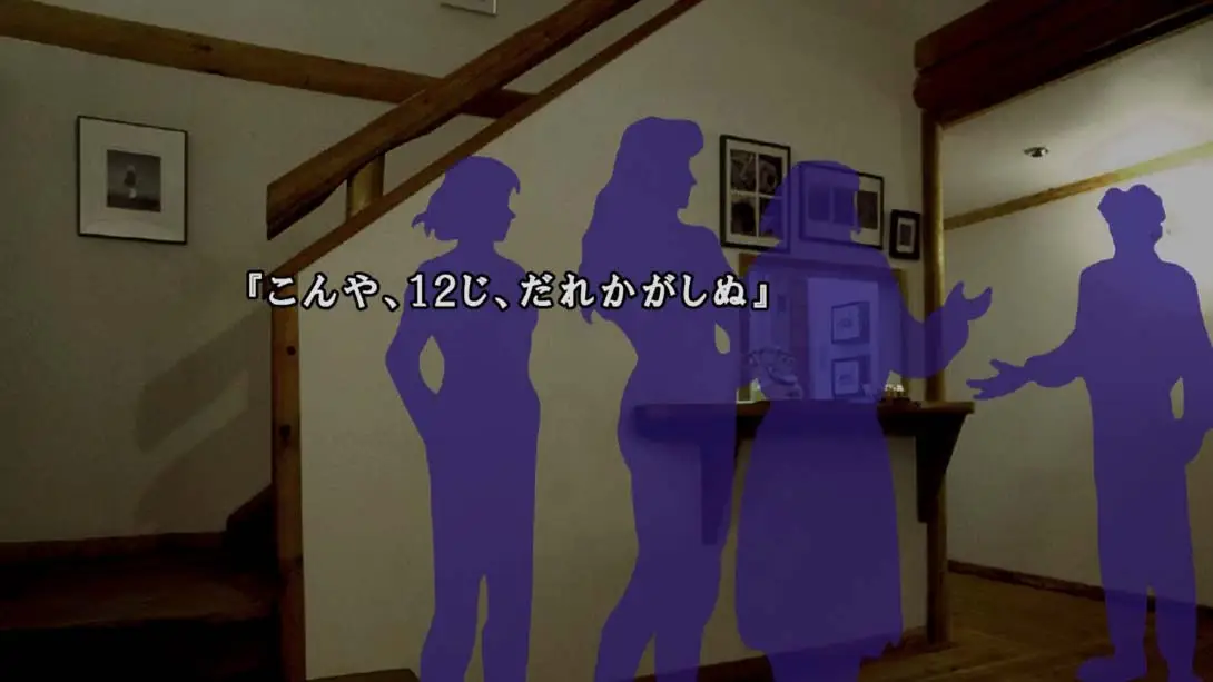 [Switch]恐怖惊魂夜×3 .かまいたちの夜×３-梦境潮玩-mjcw
