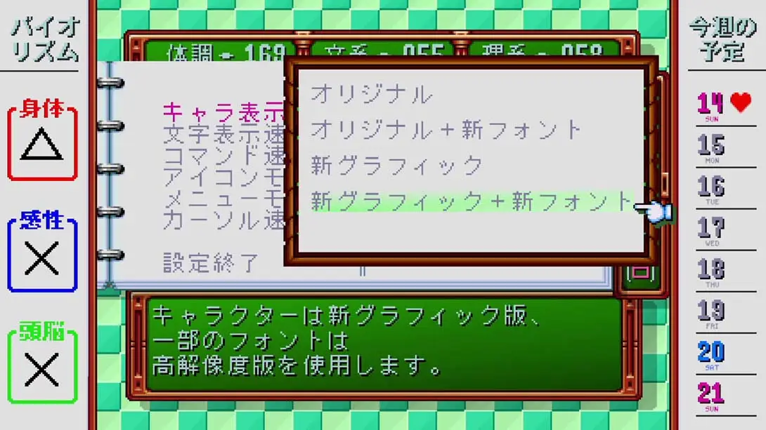 [Switch]心跳回忆 永远在一起 情感豪华版 .ときめきメモリアル forever with you エモーショナル デラックス版-梦境潮玩-mjcw