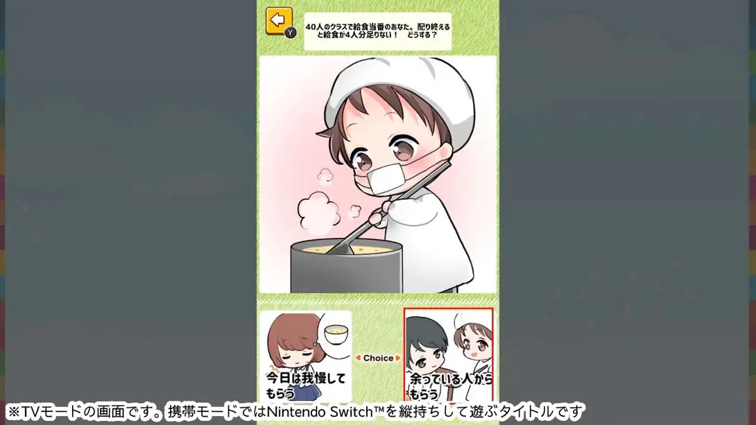 [Switch]SDGs learned by parents and children 親子で学ぶSDGs-梦境潮玩-mjcw