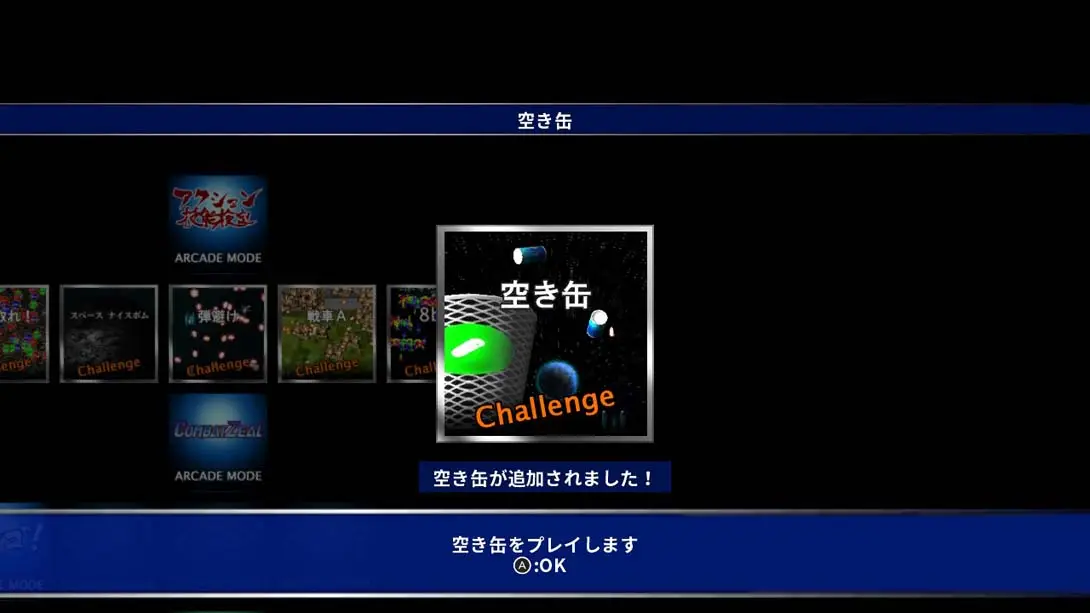 [Switch]挚爱街机：增量版冲刺企鹅-梦境潮玩-mjcw