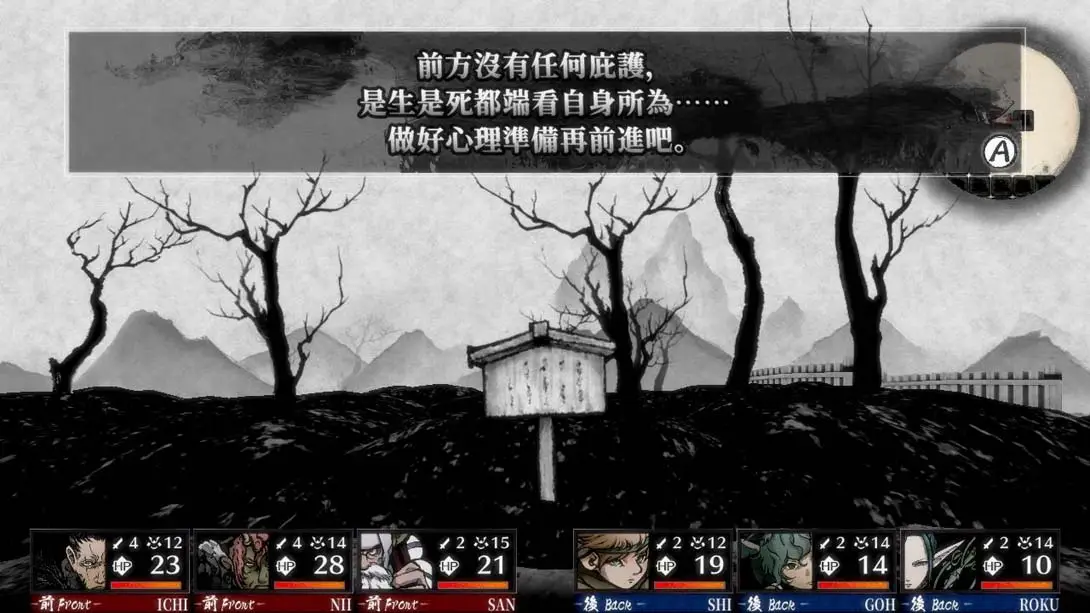 [Switch]残月之锁宫 .Labyrinth of Zangetsu-梦境潮玩-mjcw