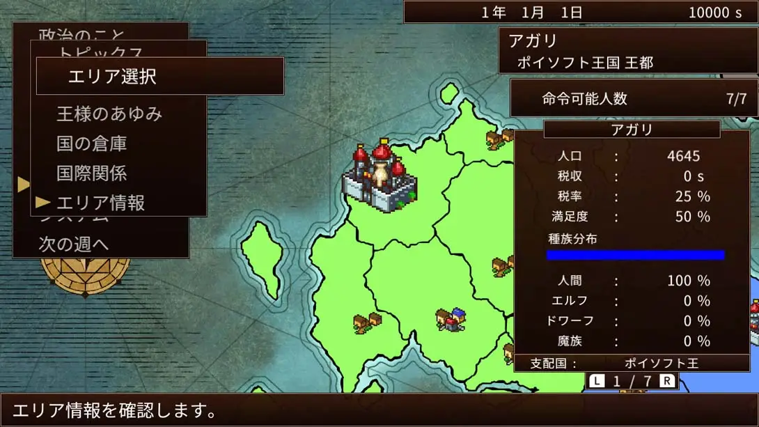 [Switch]我是国王与勇者-梦境潮玩-mjcw