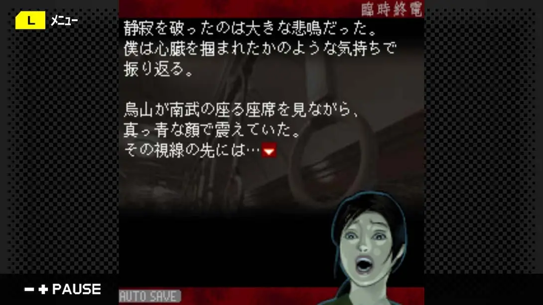 [Switch]G模式档案13：临时终电 G-MODE Archives 13 Extraordinary Last Train-梦境潮玩-mjcw