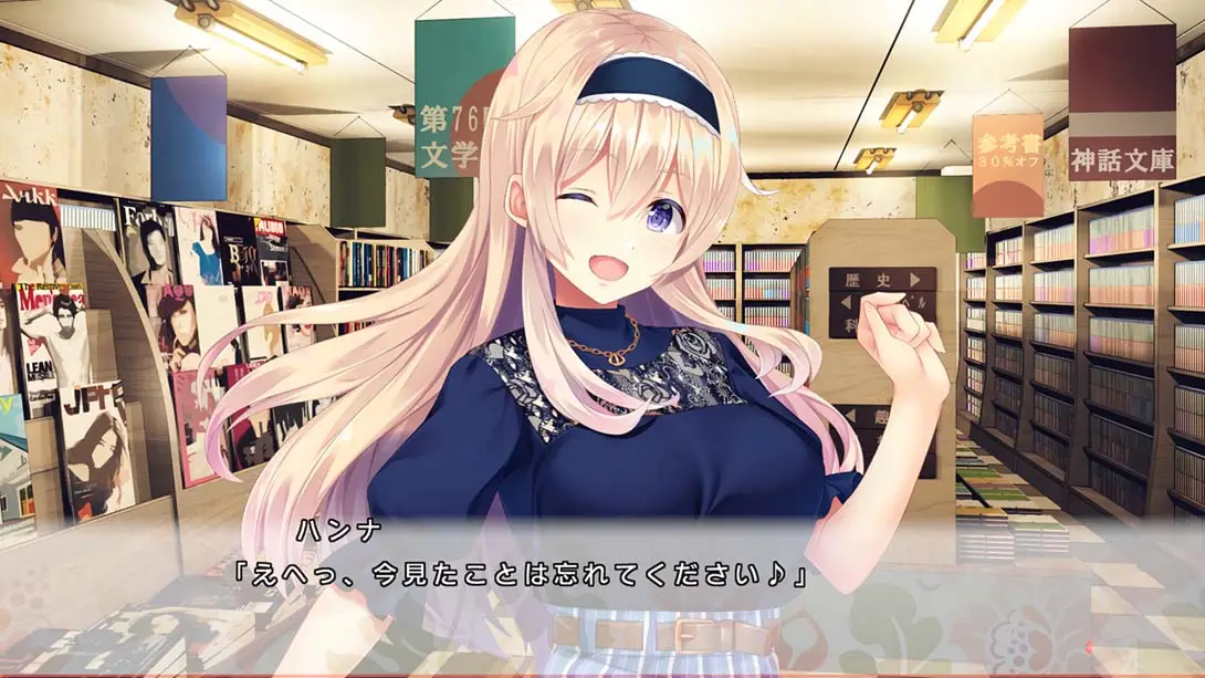 [Switch]你喜欢哪个i .どっちのｉが好きですか？-梦境潮玩-mjcw