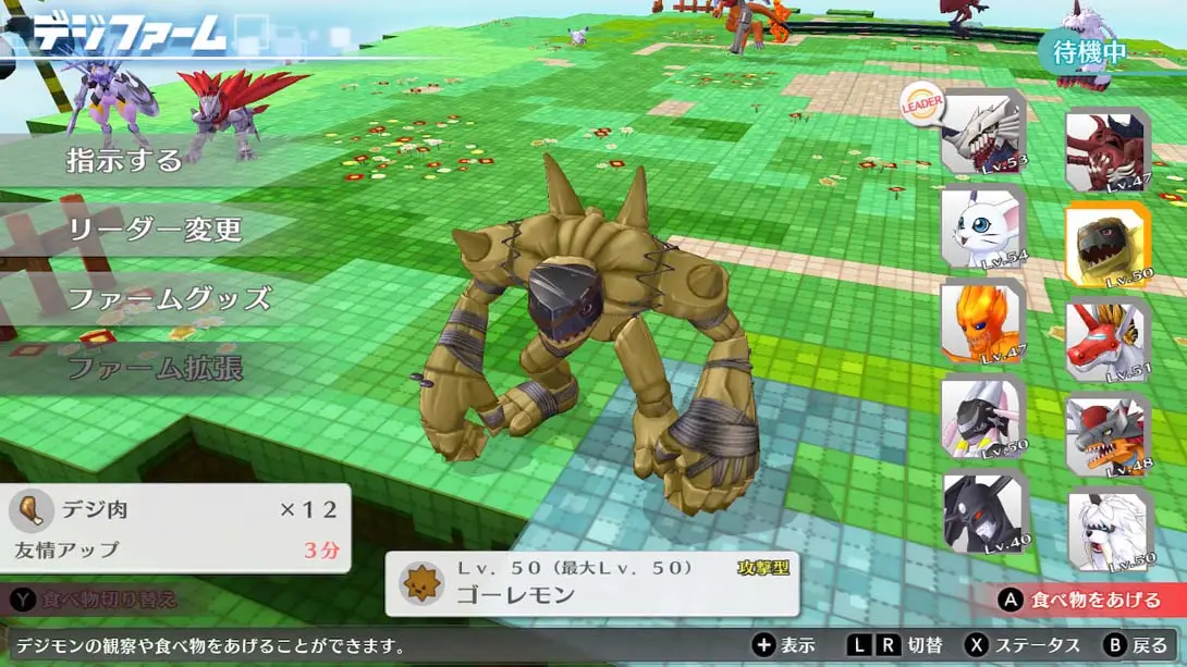 [Switch]数码宝贝物语港版中文 网路侦探+骇客追忆合集-梦境潮玩-mjcw