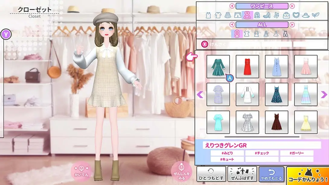 [Switch]模特儿出道2 nicola MODEL Debut 2 #nicola-梦境潮玩-mjcw