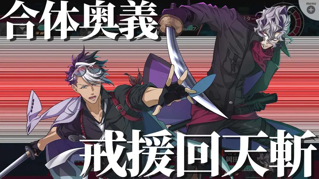 [Switch]新宿羅生門 ―Rashomon of Shinjuku―-梦境潮玩-mjcw