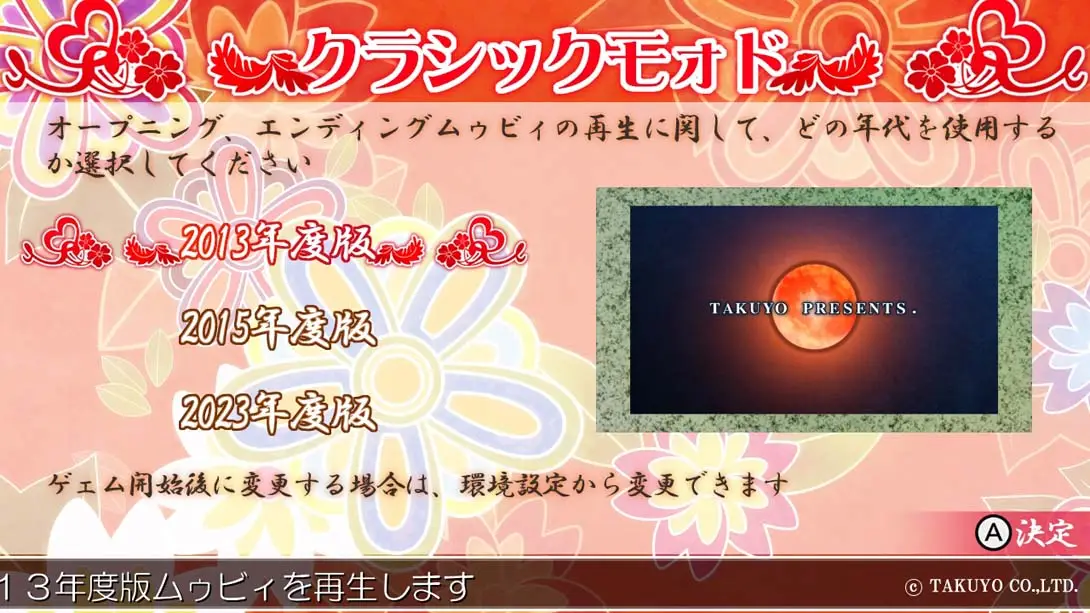 [Switch]月影之锁 错乱偏执狂  .月影の鎖 ～錯乱パラノイア～-梦境潮玩-mjcw