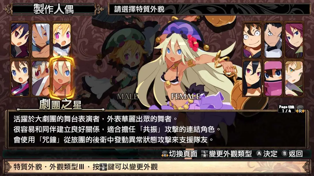 [Switch]鲁弗兰的地下迷宫与魔女之旅团 COVEN AND LABYRINTH OF REFRAIN-梦境潮玩-mjcw