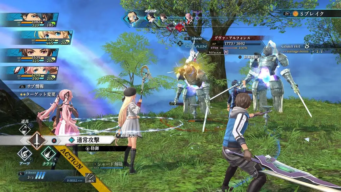[Switch]英雄传说 黎之轨迹 2 绯红原罪 .The Legend of Heroes Kuro no Kiseki Ⅱ -CRIMSON SiN--梦境潮玩-mjcw