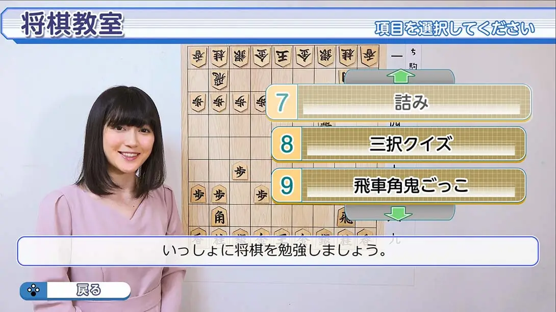 [Switch]和香川爱生一起下将棋 香川愛生とふたりで将棋-梦境潮玩-mjcw