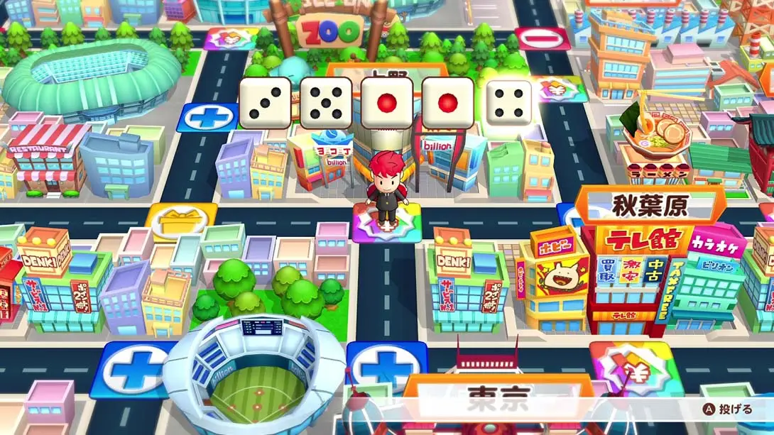 [Switch]亿万富翁之路 Billion Road-梦境潮玩-mjcw