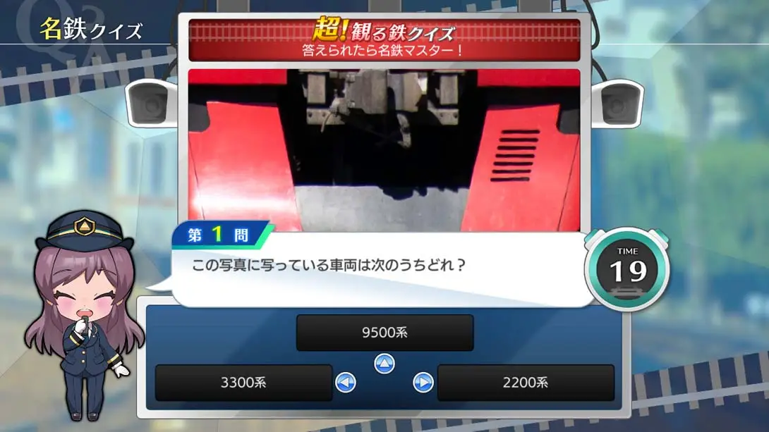 [Switch]日本铁道路线:Real Pro 特急走行!名古屋铁道篇 Railway Japan! Real Pro Limited Express! Nagoya Rail-梦境潮玩-mjcw