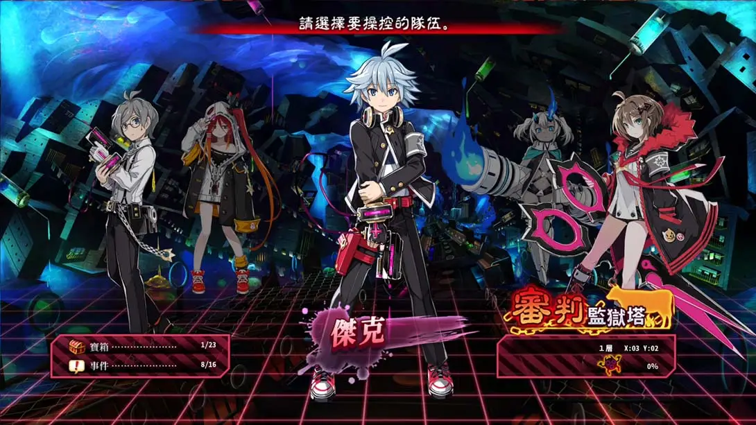 [Switch]神狱塔:断罪玛丽Finale-梦境潮玩-mjcw