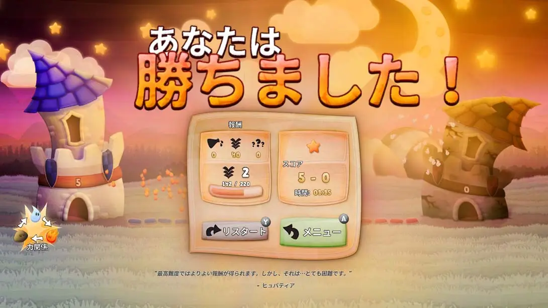 [Switch]精密接头 Alchemic Jousts-梦境潮玩-mjcw