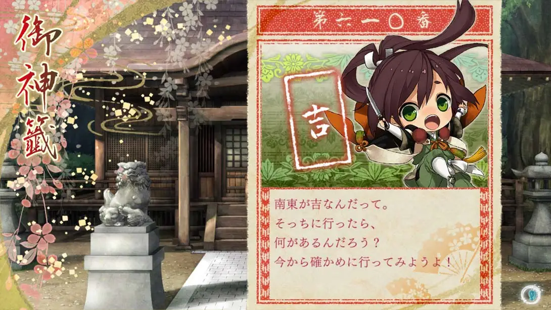 [Switch]剑为君舞for S Ken ga Kimi for S-梦境潮玩-mjcw