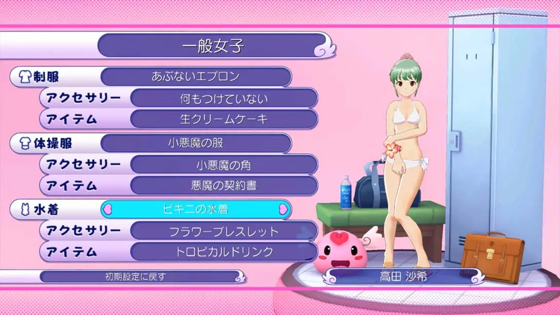 [Switch]少女射击：回归初心 Gal Gun Returns-梦境潮玩-mjcw