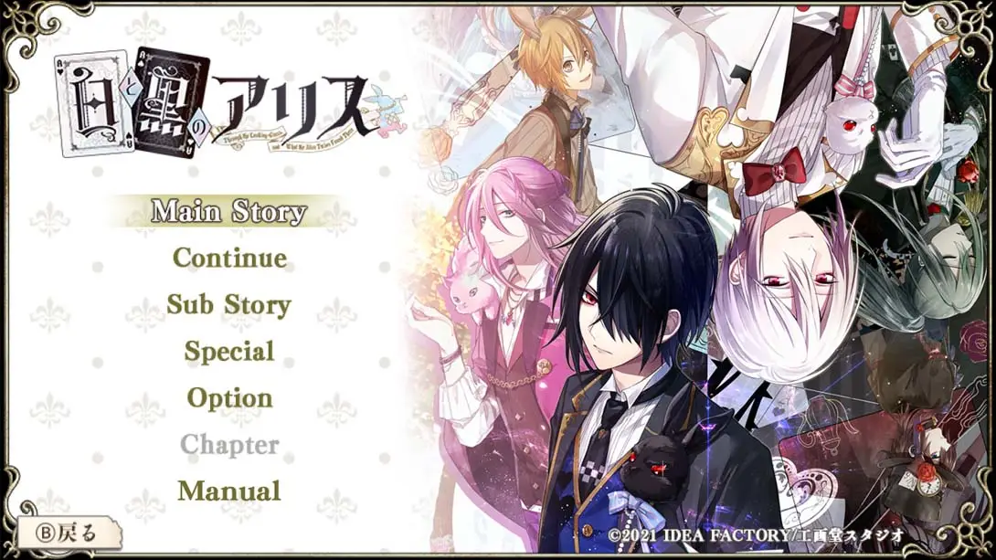 [Switch]白与黑的爱丽丝 Shiro to Kuro no Alice for Nintendo Switch-梦境潮玩-mjcw