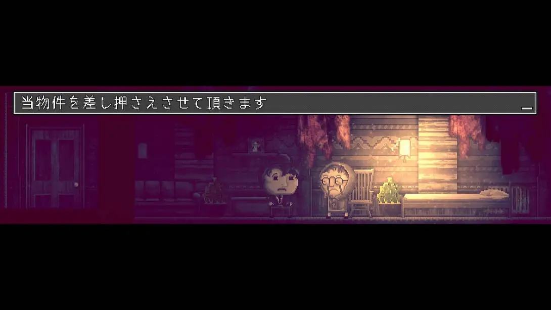 [Switch]扣押：豪华版-梦境潮玩-mjcw