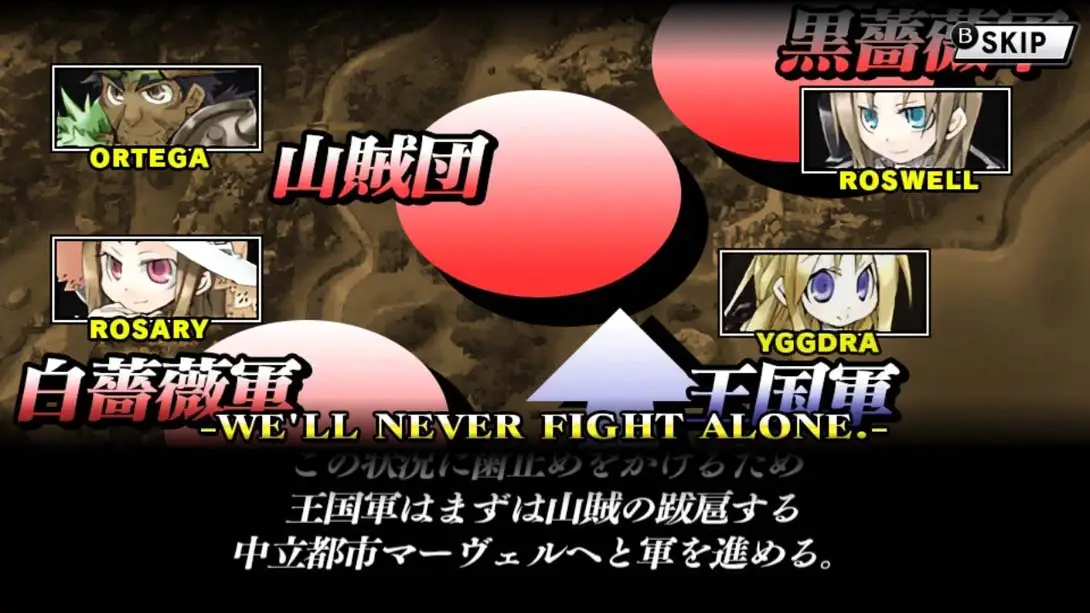 [Switch]公主同盟 Yggdra Union-梦境潮玩-mjcw