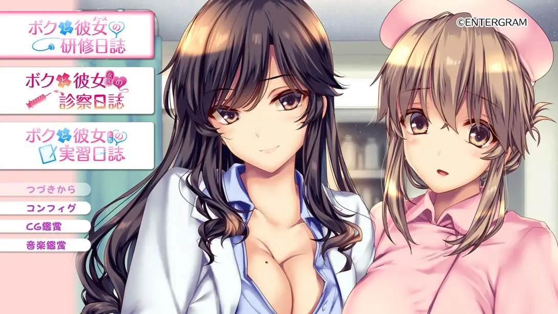 [Switch]我和她们的实习日志 完整版 .The medical examination diary: Teamwork in Paradise. Complete Edi-梦境潮玩-mjcw