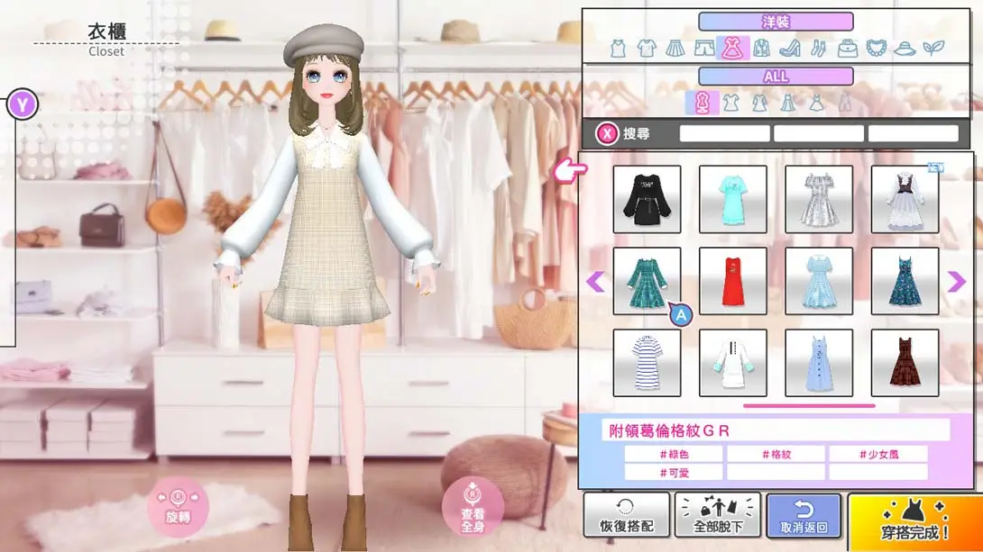 [Switch]模特儿出道2 妮可拉 .MODEL Debut 2 #nicola-梦境潮玩-mjcw
