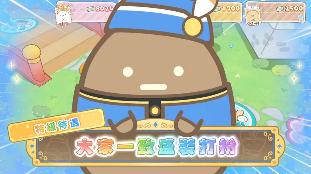 [Switch]角落小夥伴 在房間角落旅行 Sumikko Gurashi Oheya no Sumi de Tabi Kibun Sugoroku-梦境潮玩-mjcw