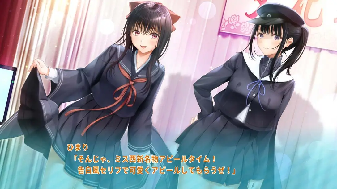 [Switch]制服女友2 .制服カノジョ2-梦境潮玩-mjcw