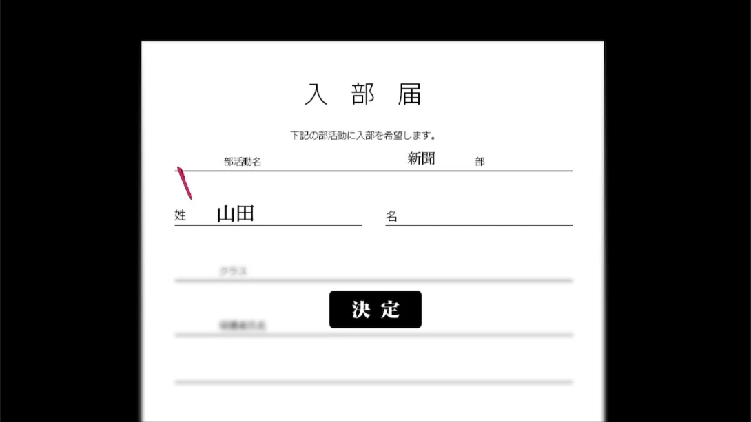 [Switch]鸣神学园 灵怪记-梦境潮玩-mjcw