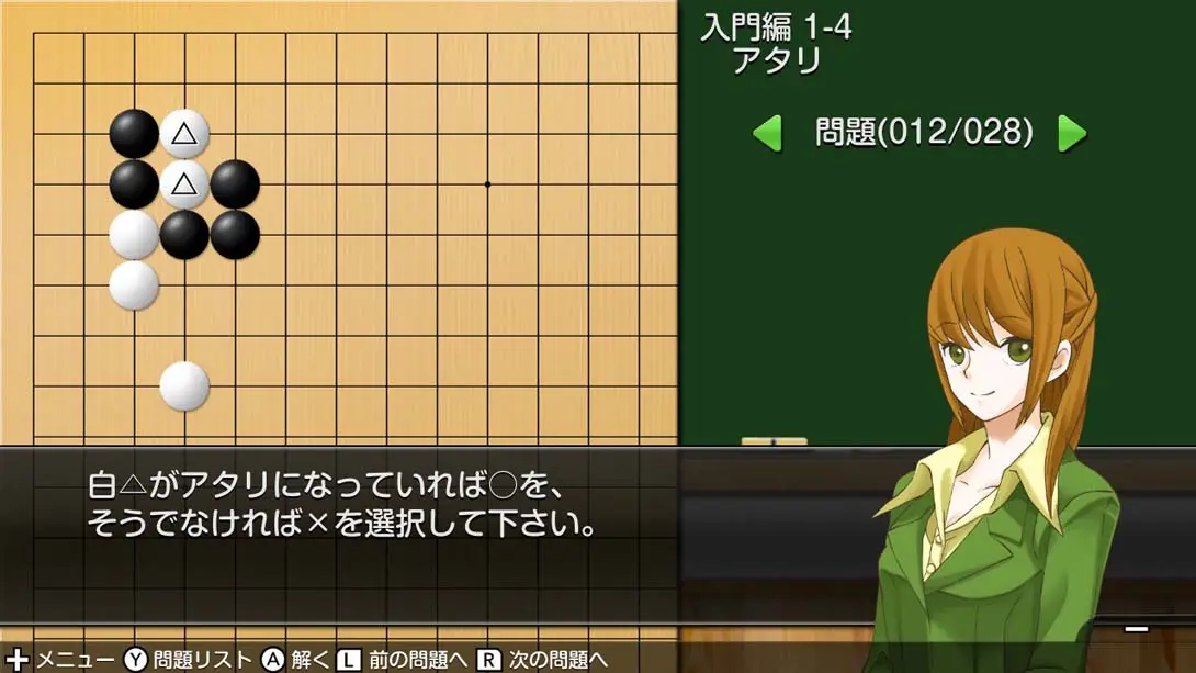 [Switch]银星围棋-梦境潮玩-mjcw