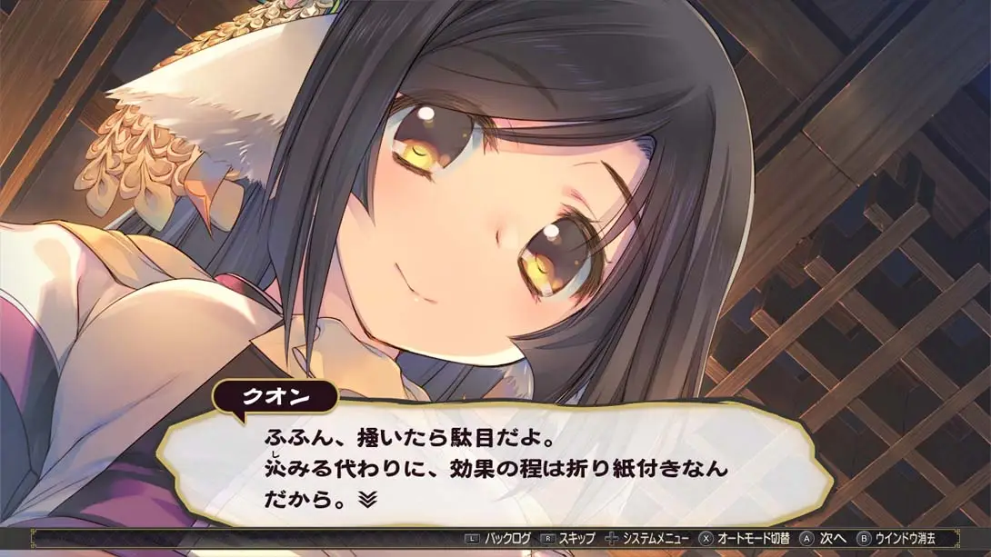 [Switch]传颂之物 虚伪的假面 .Utawarerumono Itsuwari no Kamen-梦境潮玩-mjcw