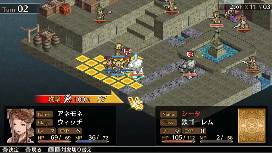 [Switch]佣兵之翼：虚假的不死鸟.Mercenary Wings False Phoenix-梦境潮玩-mjcw