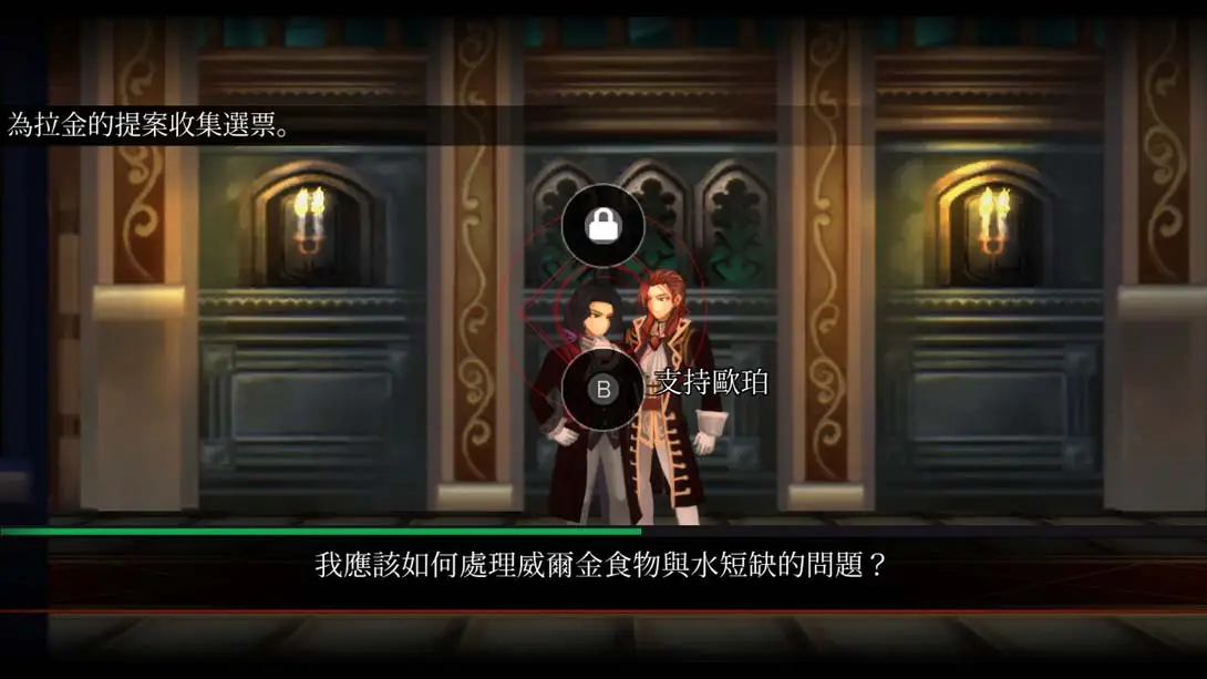 [Switch]堕落军团 亡灵归途传奇版 .Fallen Legion Revenants Legendary Edition-梦境潮玩-mjcw