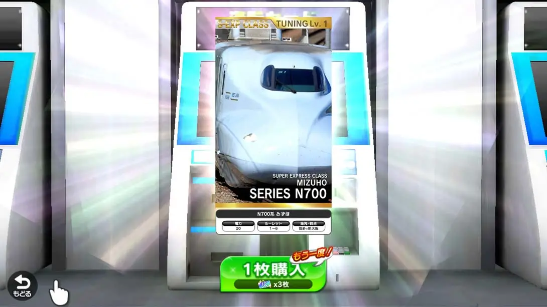 [Switch]白金列车 Platinum Train-A trip through Japan-梦境潮玩-mjcw