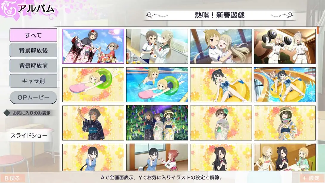 [Switch]结城友奈是勇者 花结的闪光3-梦境潮玩-mjcw