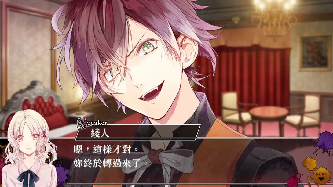 [Switch]魔鬼恋人 混乱族谱 .DIABOLIK LOVERS CHAOS LINEAGE-梦境潮玩-mjcw