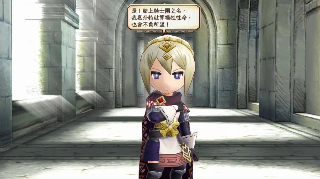 [Switch]遗迹传说HD .The Legend of Legacy HD Remastered-梦境潮玩-mjcw